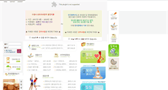 Desktop Screenshot of e-haniwon.co.kr
