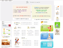 Tablet Screenshot of e-haniwon.co.kr